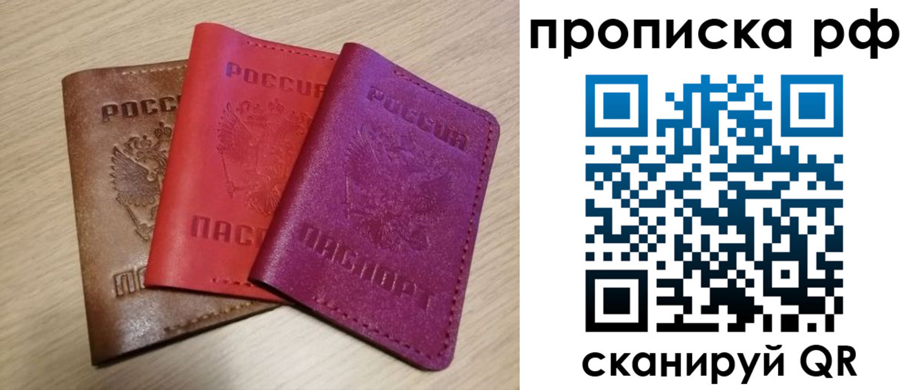 где прописаться в Татарске